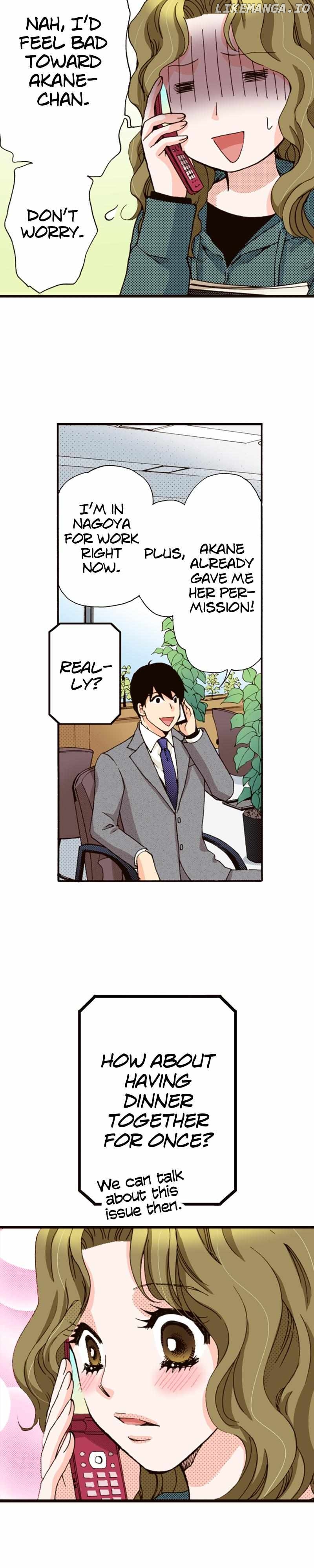 Is It Wrong to Fall In Love With My Husband? Chapter 104 - page 16