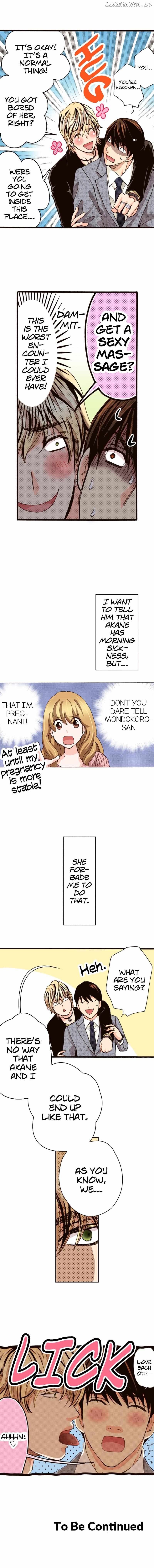 Is It Wrong to Fall In Love With My Husband? Chapter 117 - page 14