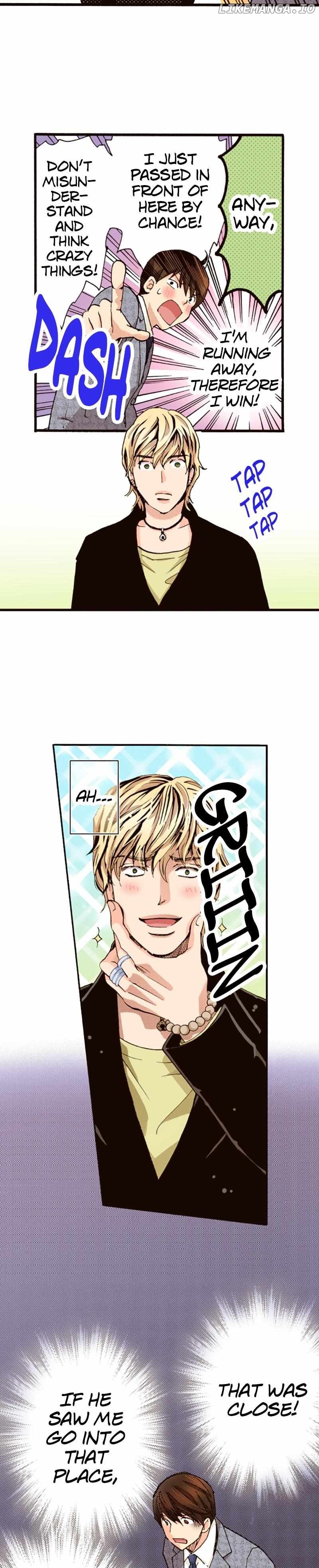 Is It Wrong to Fall In Love With My Husband? Chapter 118 - page 2