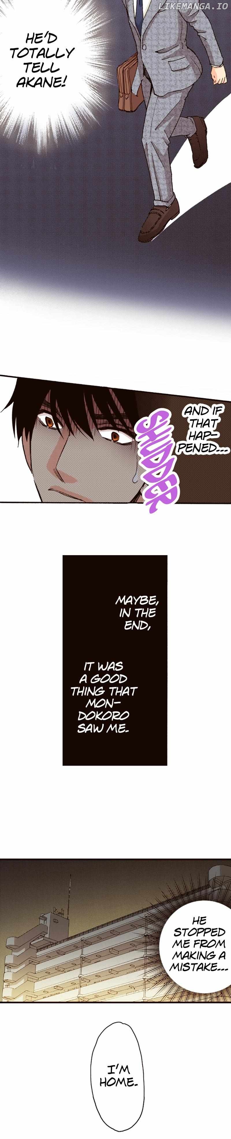 Is It Wrong to Fall In Love With My Husband? Chapter 118 - page 3