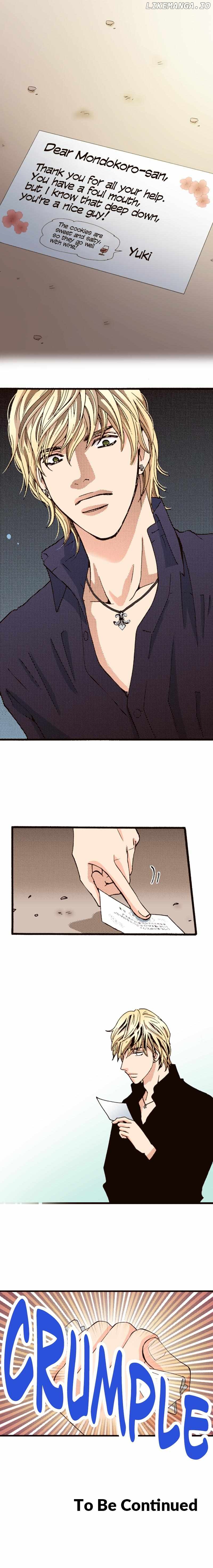 Is It Wrong to Fall In Love With My Husband? Chapter 124 - page 13