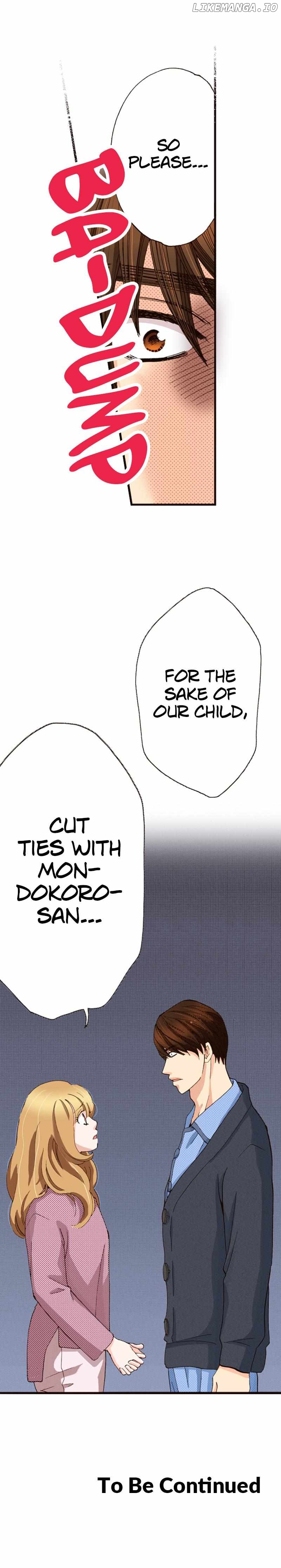 Is It Wrong to Fall In Love With My Husband? Chapter 125 - page 16