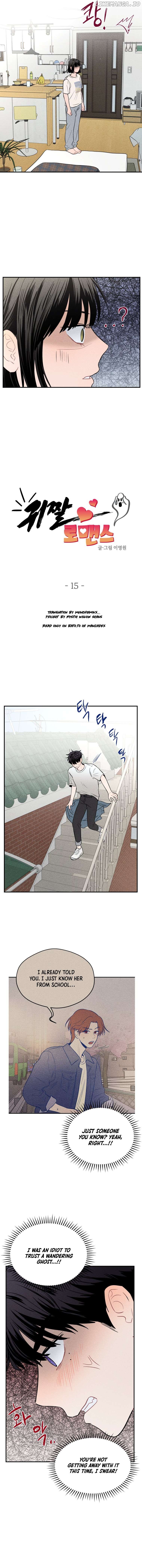 Ghost Romance Chapter 15 - page 2