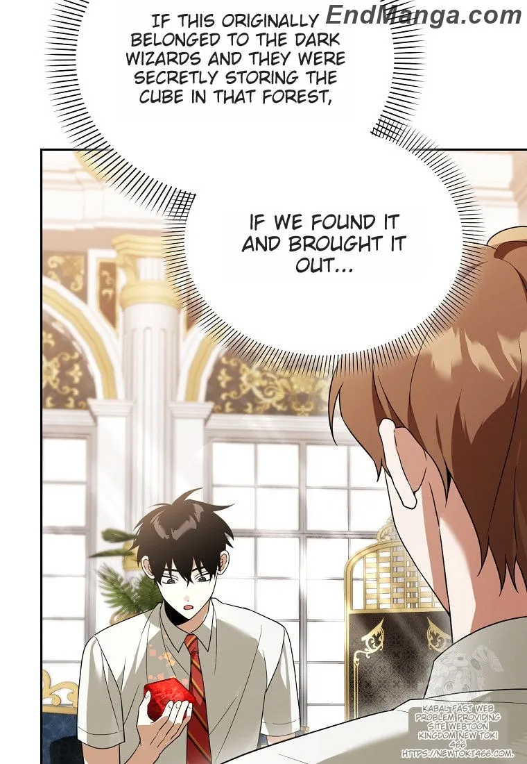 The Genius Tamer of the Academy Chapter 33 - page 17