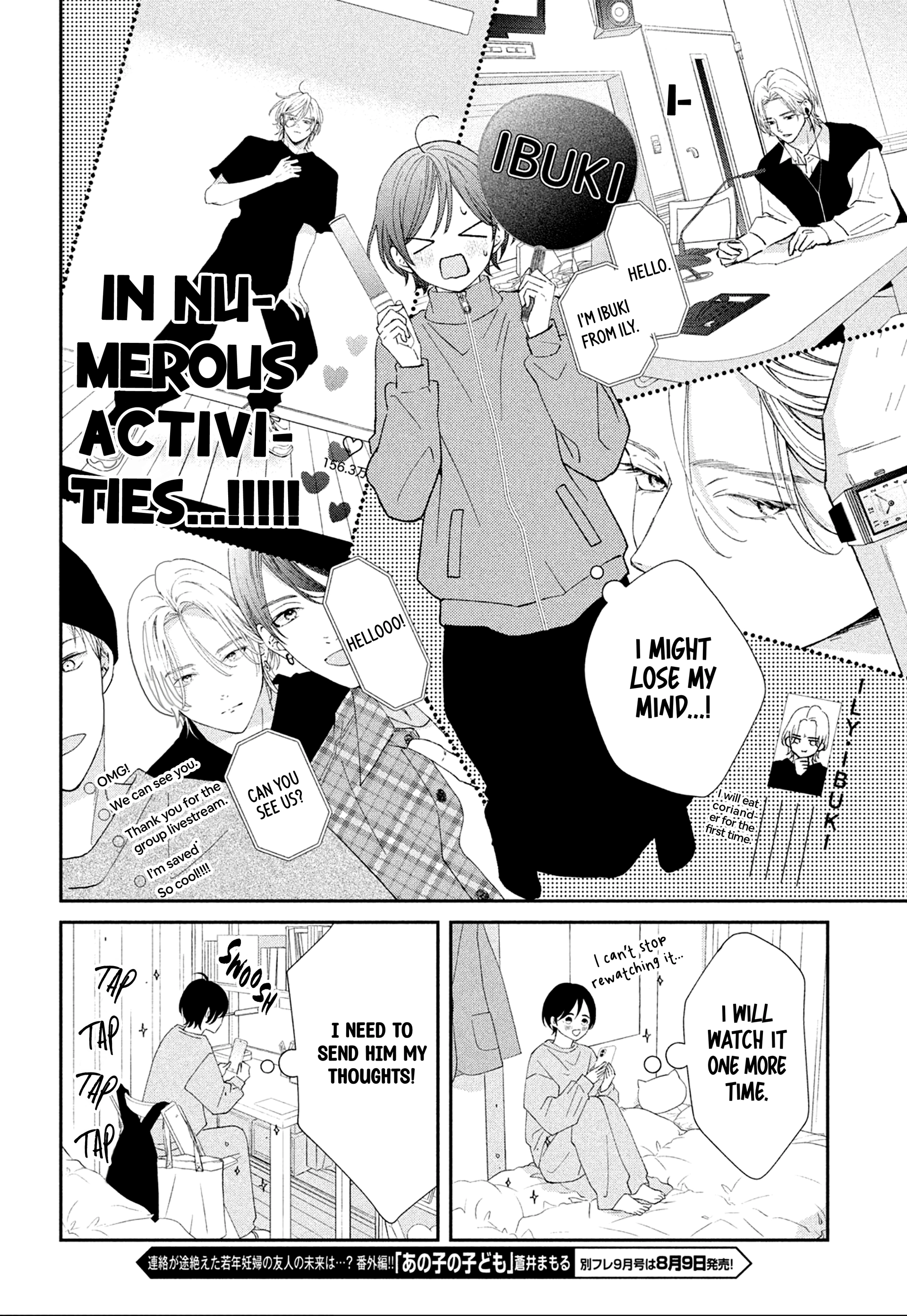 Ai ga Nakereba Idol Dekinai Chapter 4 - page 17