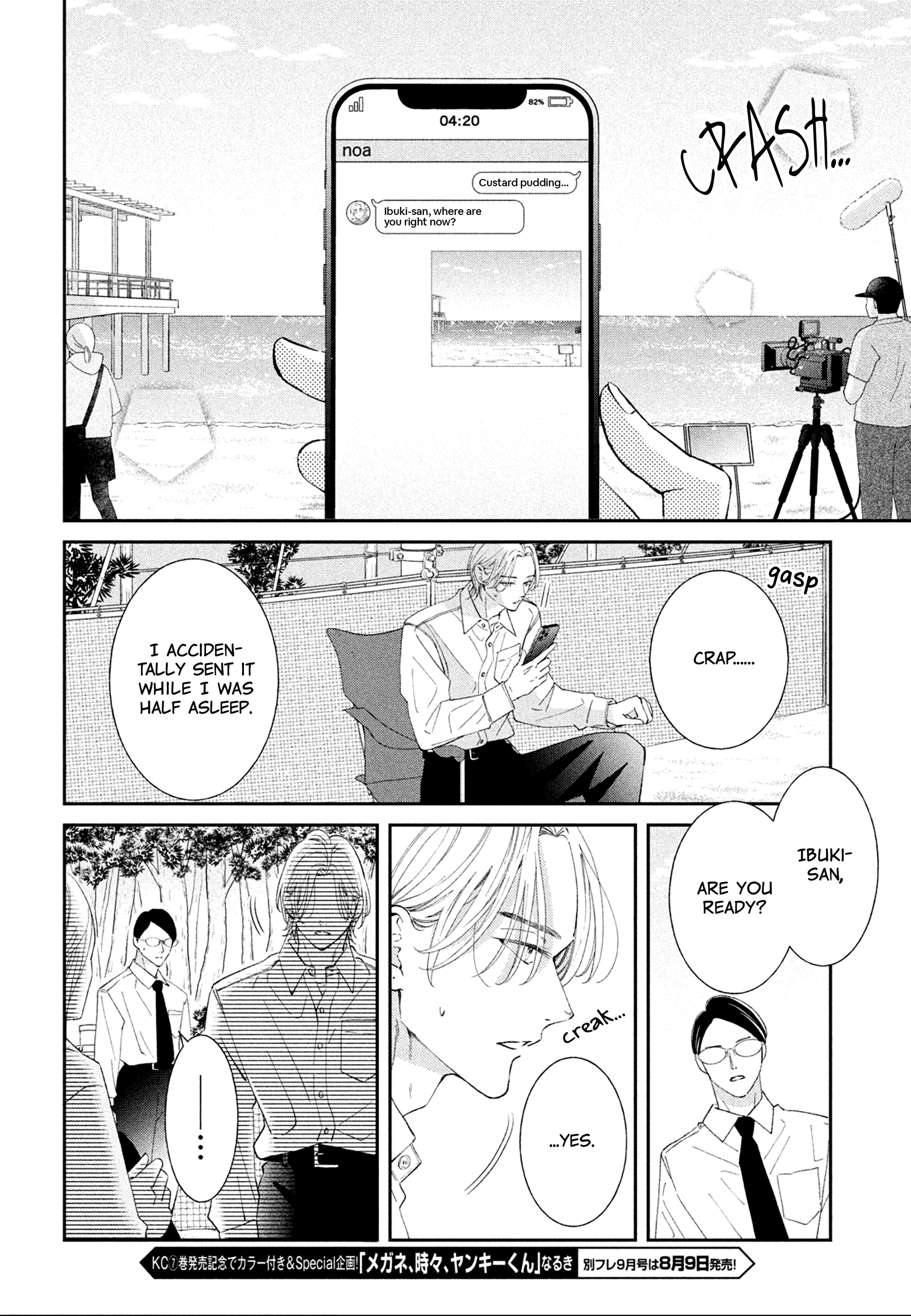 Ai ga Nakereba Idol Dekinai Chapter 4 - page 23