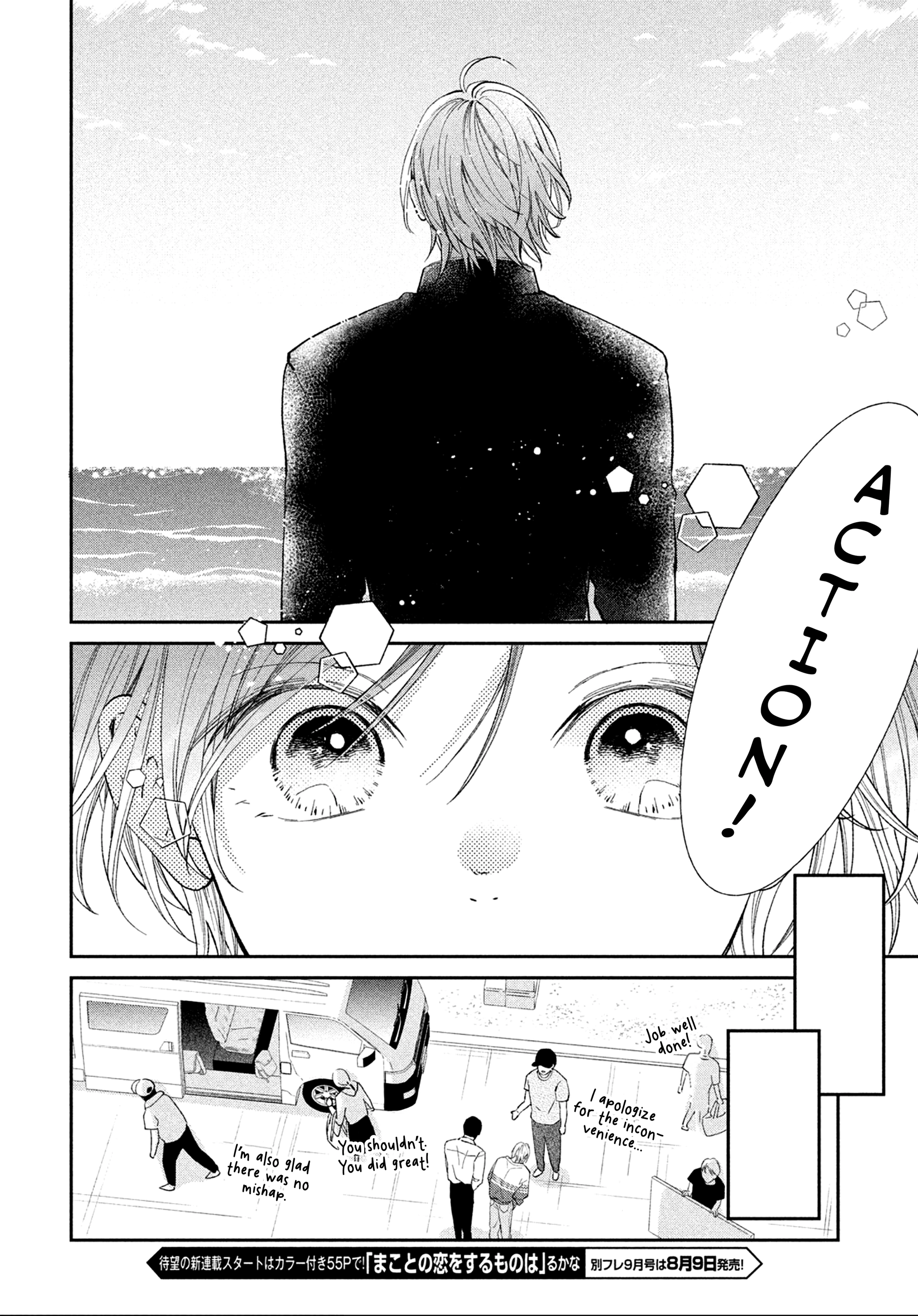 Ai ga Nakereba Idol Dekinai Chapter 4 - page 35