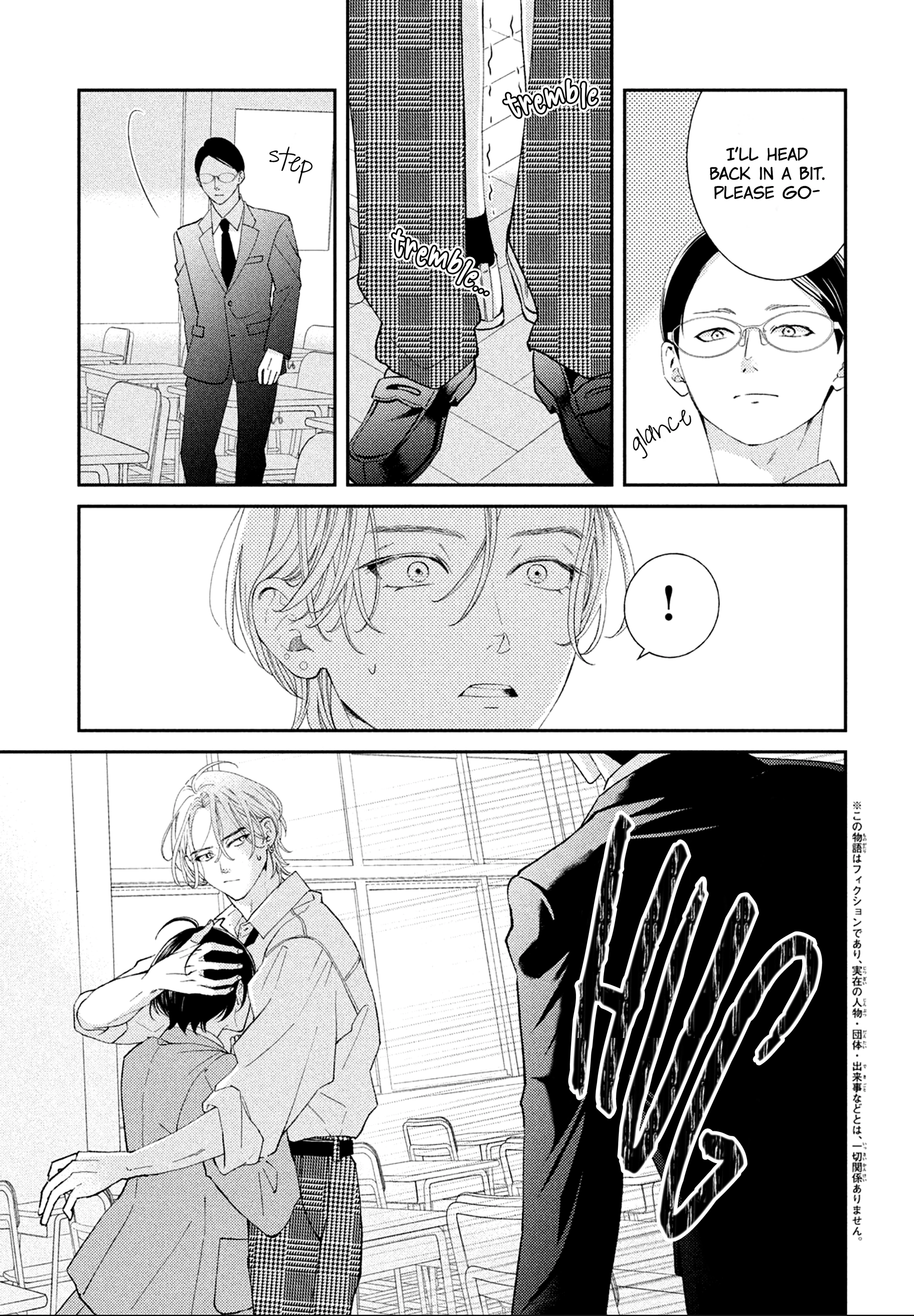 Ai ga Nakereba Idol Dekinai Chapter 4 - page 4