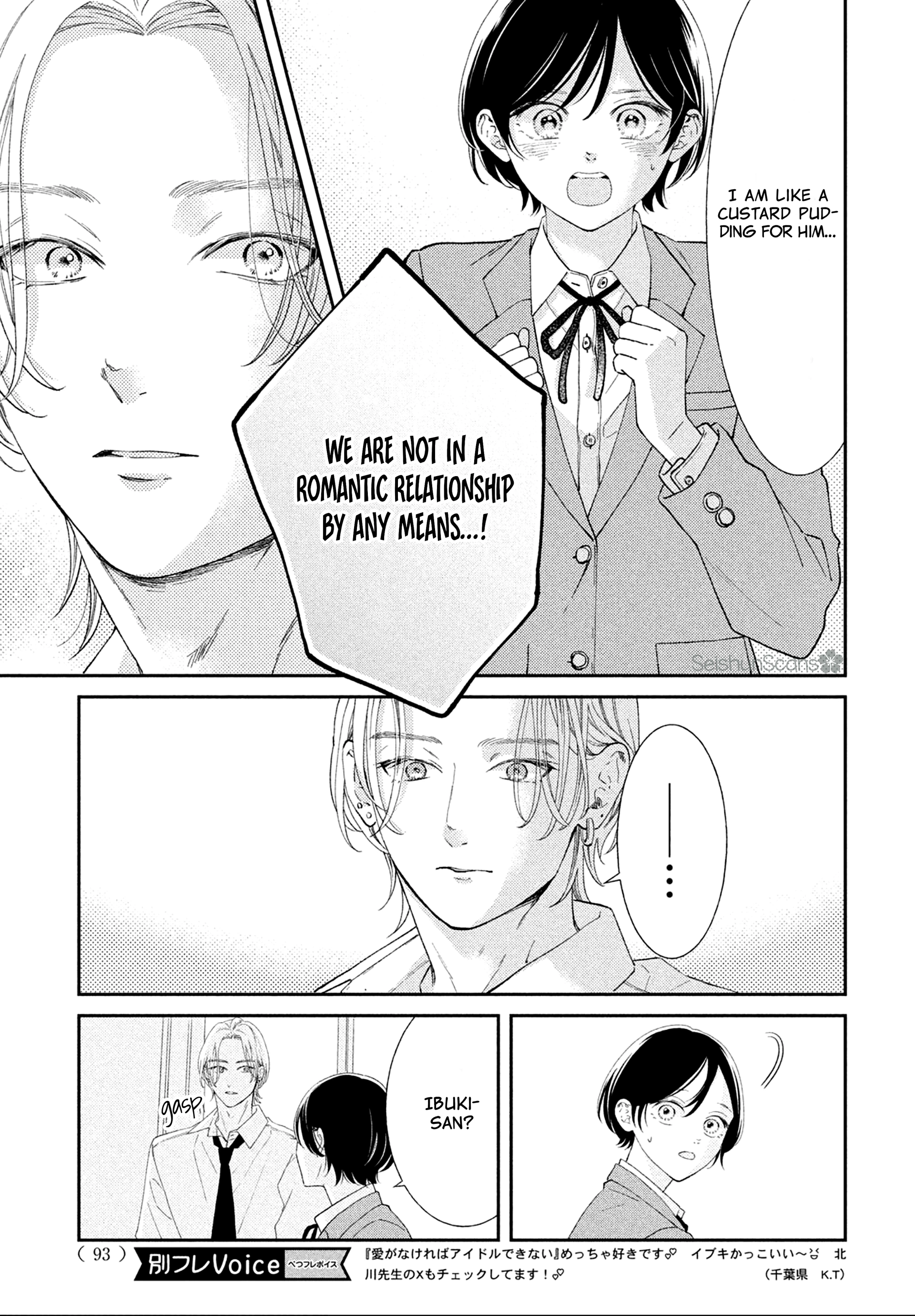 Ai ga Nakereba Idol Dekinai Chapter 4 - page 6