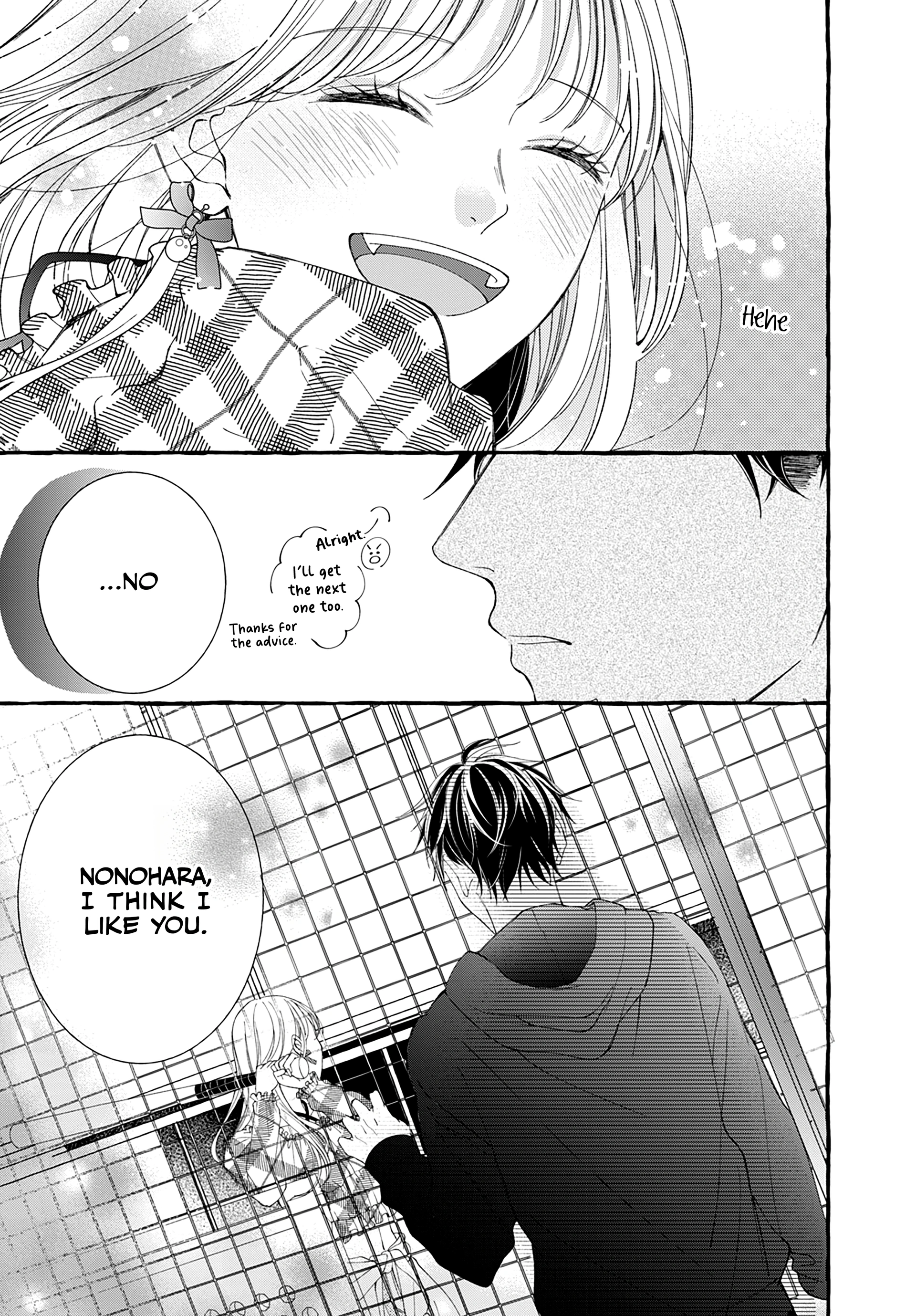 Yakyuu-bu no Hino ni Koi wo Shita Chapter 4 - page 22