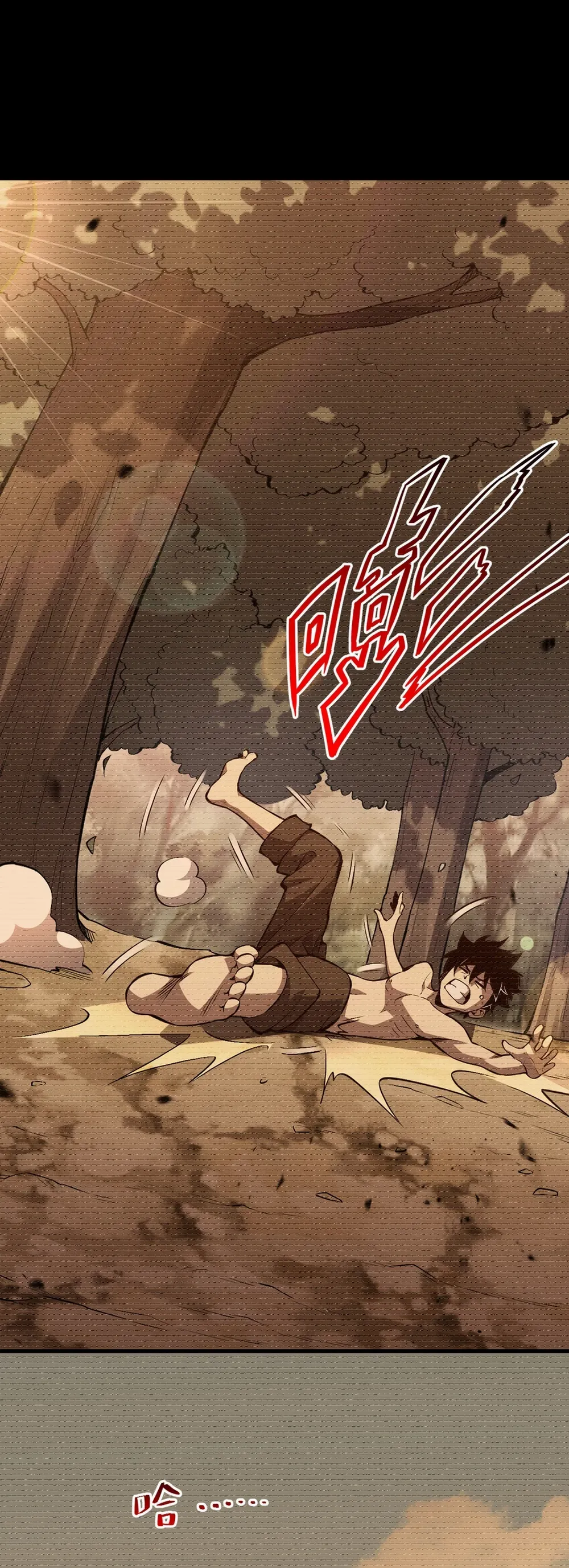 Demon God Of Apocalyptic Behemoth Chapter 1 - page 48