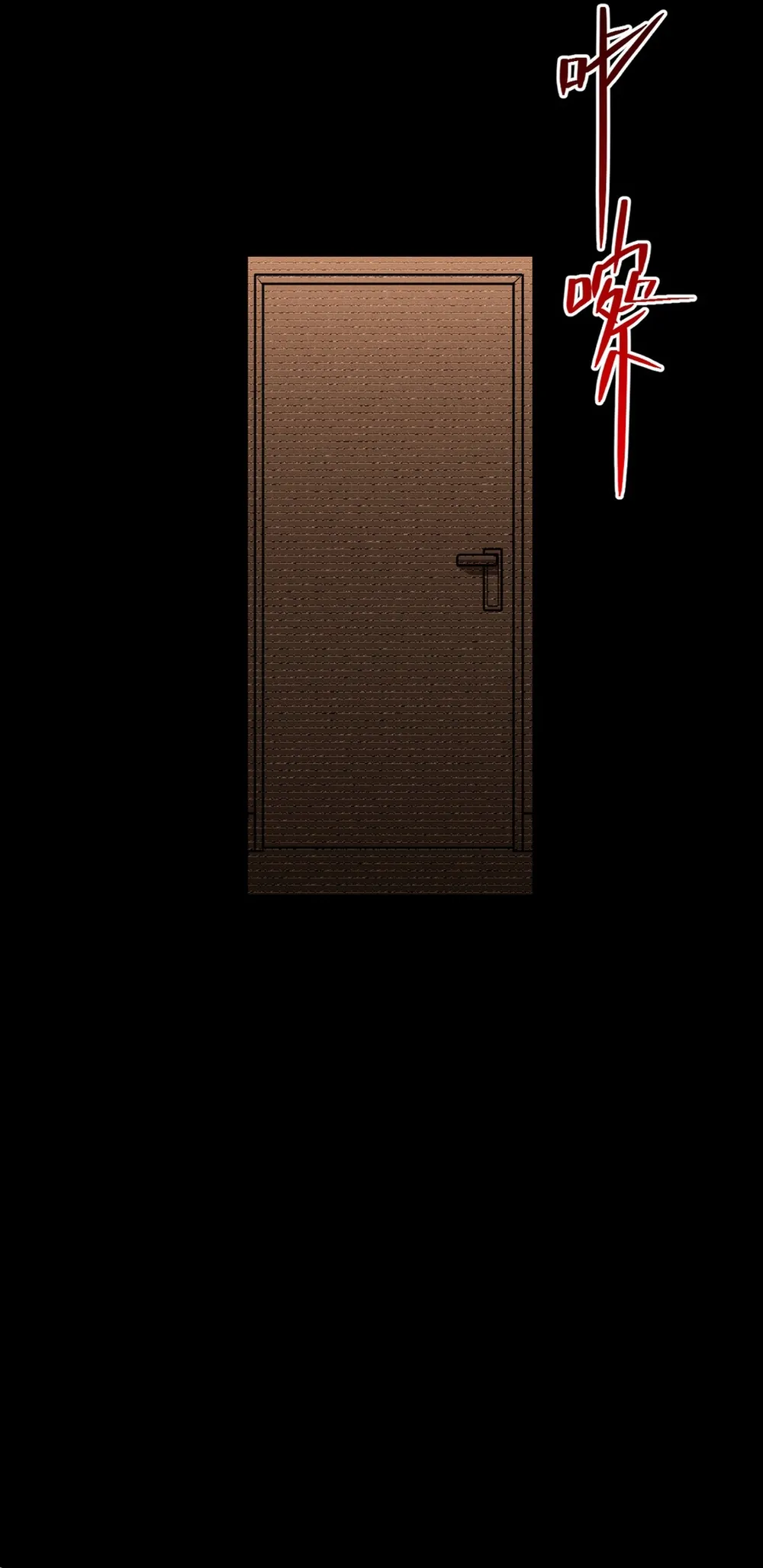 Demon God Of Apocalyptic Behemoth Chapter 1 - page 57