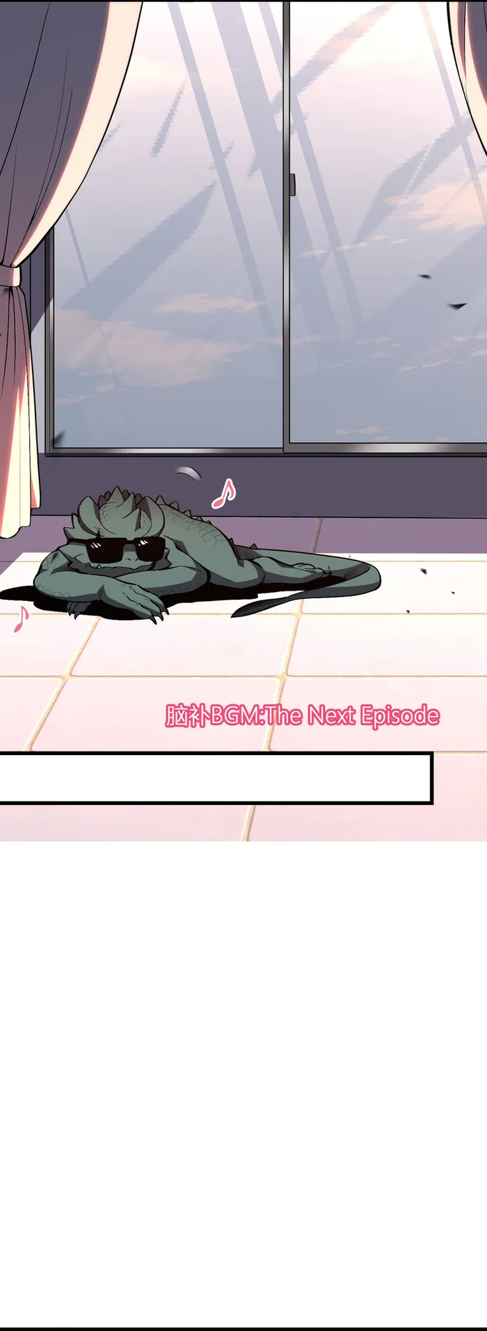 Demon God Of Apocalyptic Behemoth Chapter 2 - page 11