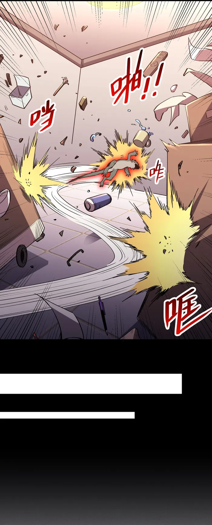 Demon God Of Apocalyptic Behemoth Chapter 2 - page 36