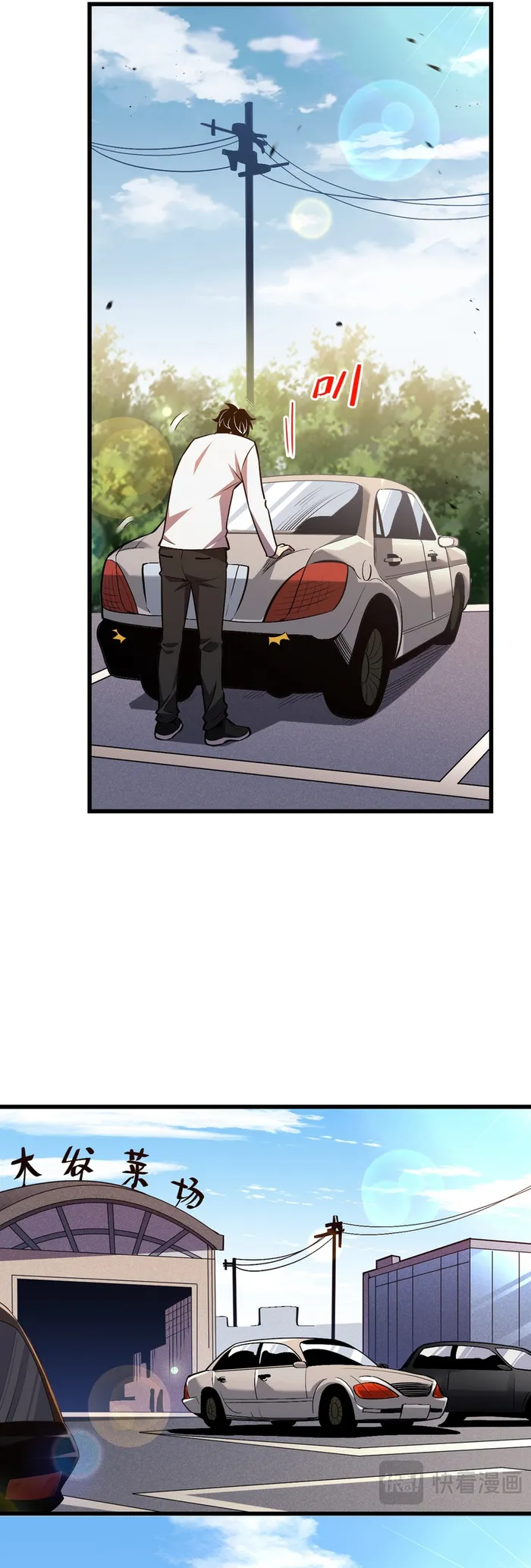 Demon God Of Apocalyptic Behemoth Chapter 2 - page 5