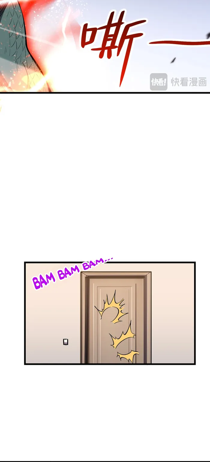Demon God Of Apocalyptic Behemoth Chapter 2 - page 52