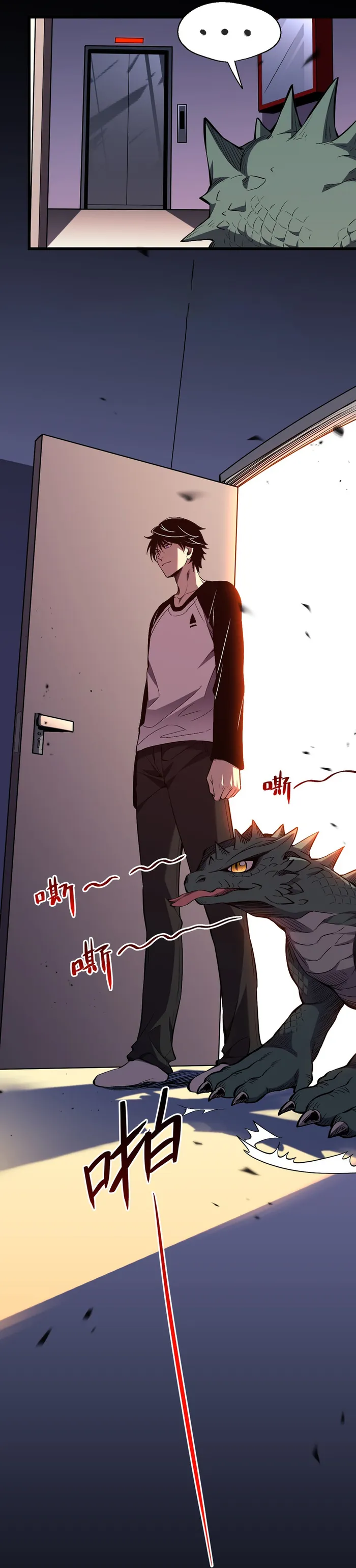 Demon God Of Apocalyptic Behemoth Chapter 2 - page 64