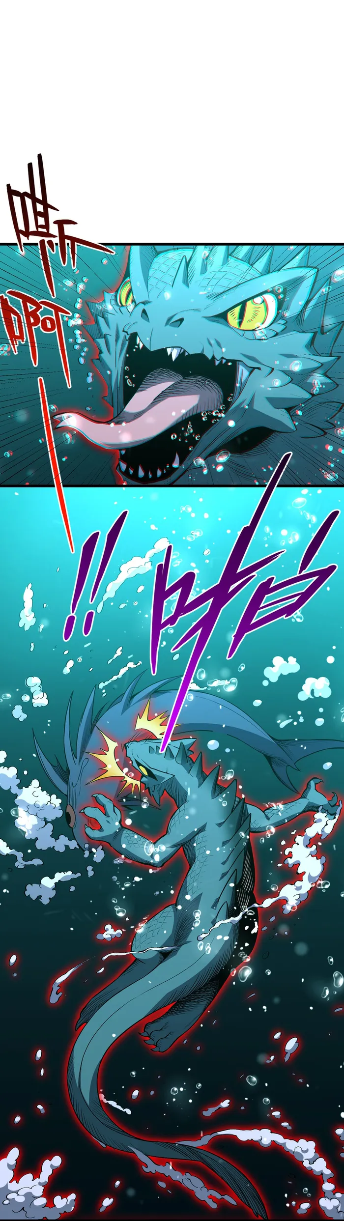 Demon God Of Apocalyptic Behemoth Chapter 3 - page 14