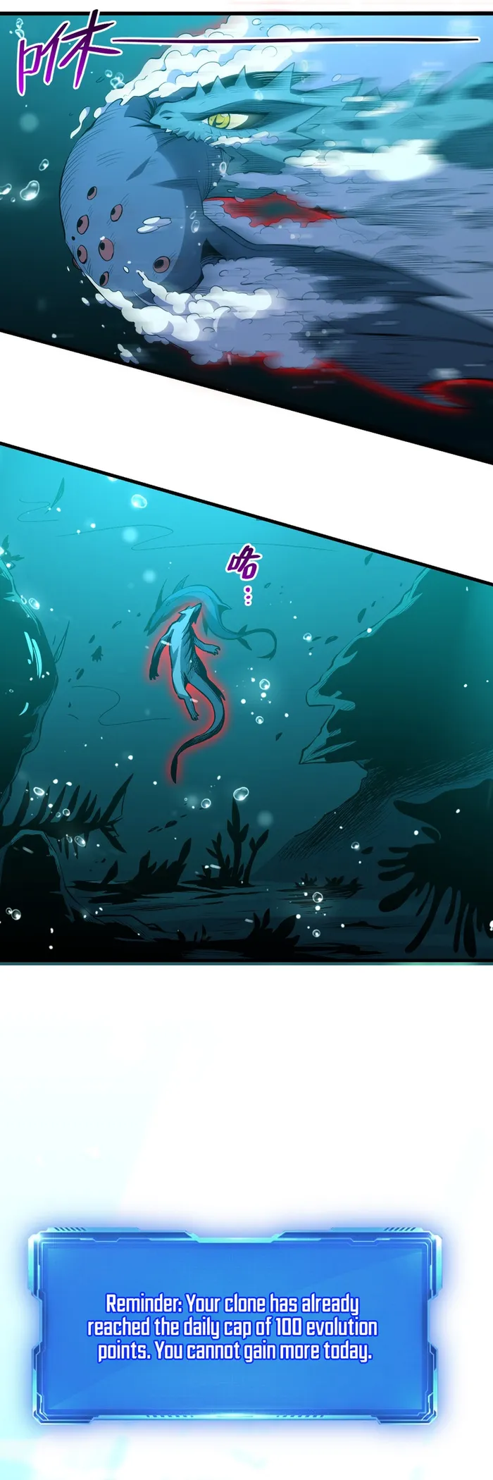 Demon God Of Apocalyptic Behemoth Chapter 3 - page 18