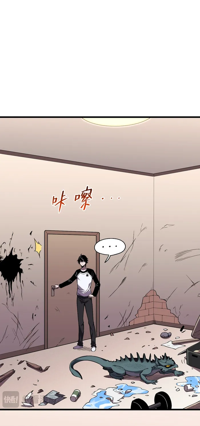Demon God Of Apocalyptic Behemoth Chapter 3 - page 2