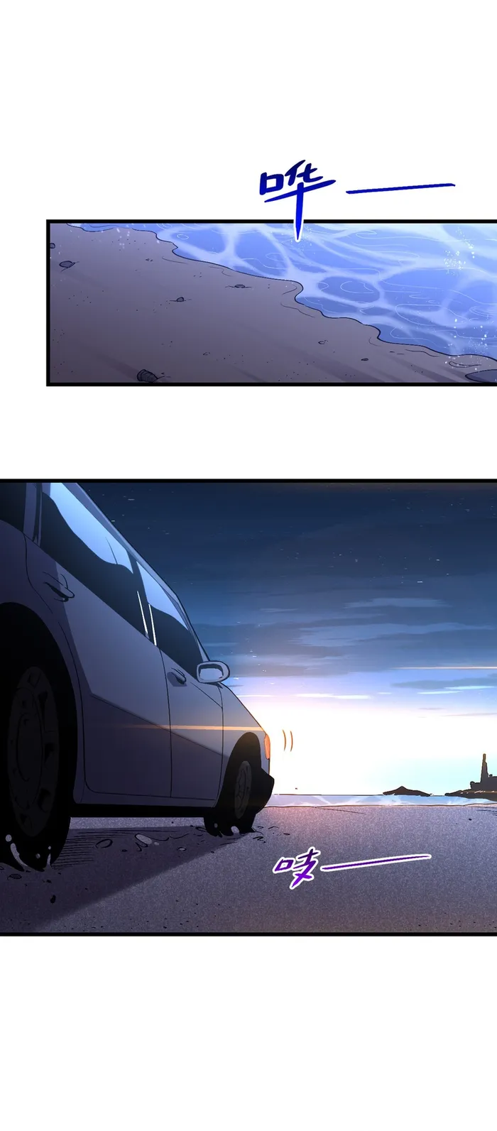 Demon God Of Apocalyptic Behemoth Chapter 3 - page 4