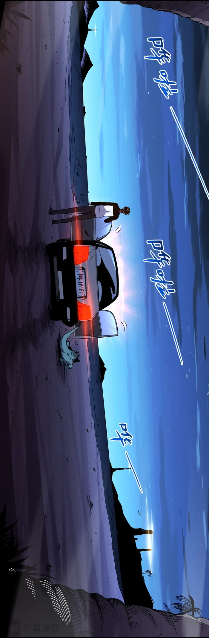 Demon God Of Apocalyptic Behemoth Chapter 3 - page 6