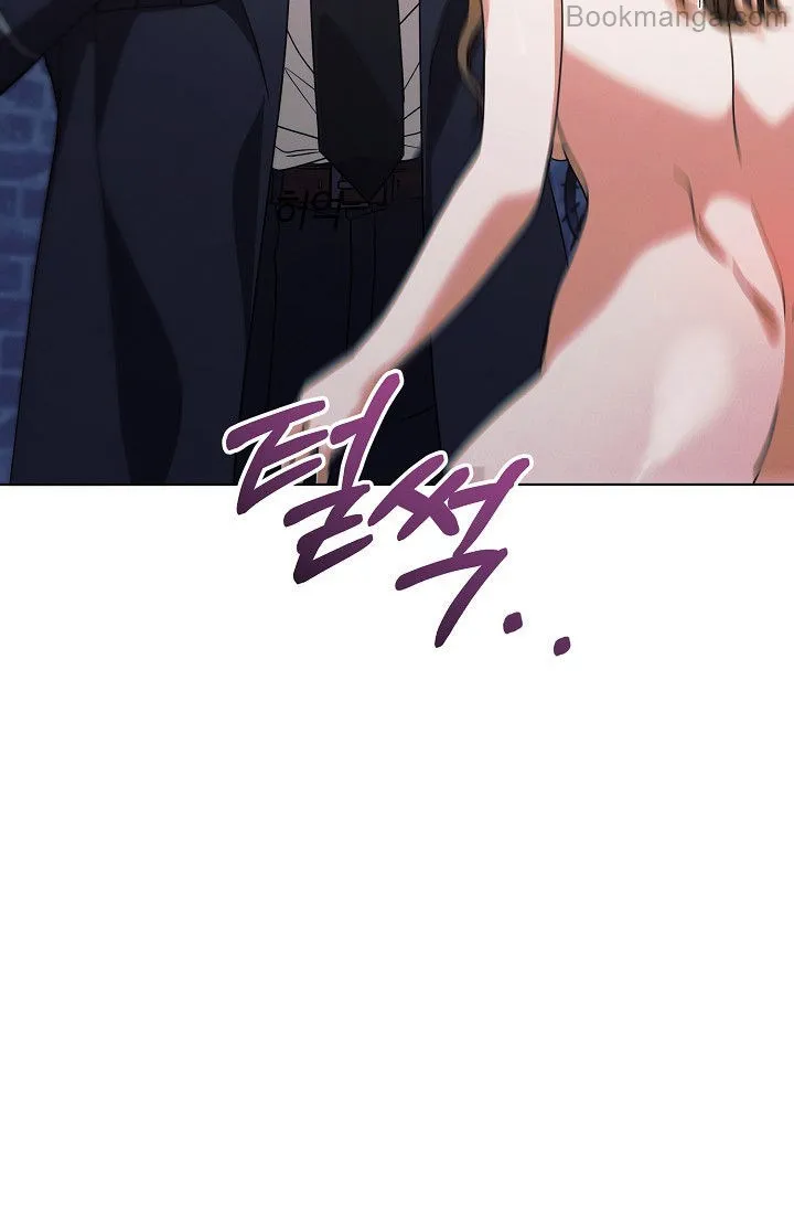 Try Begging Chapter 28 - page 25
