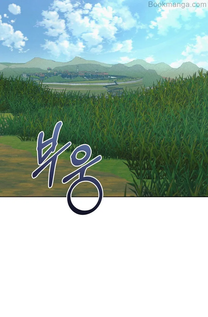 Try Begging Chapter 28 - page 53