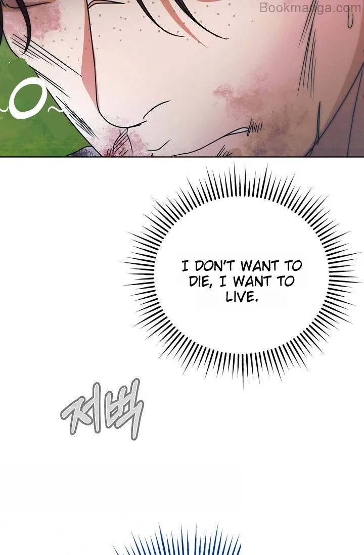 Try Begging Chapter 28 - page 61