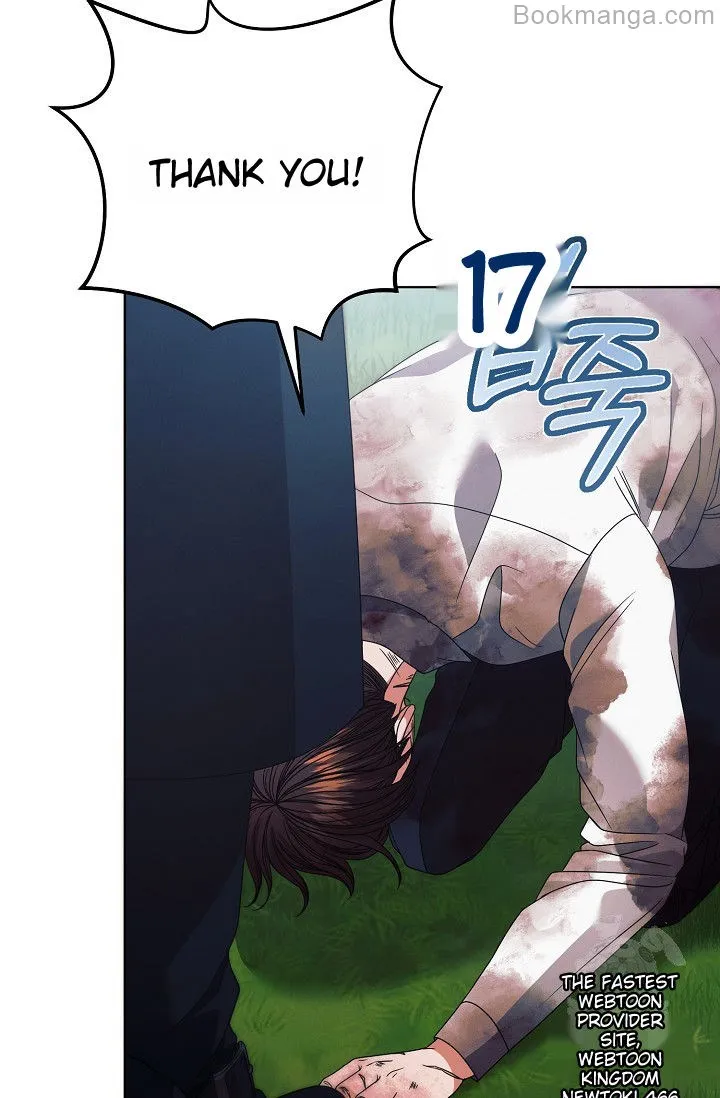 Try Begging Chapter 28 - page 67