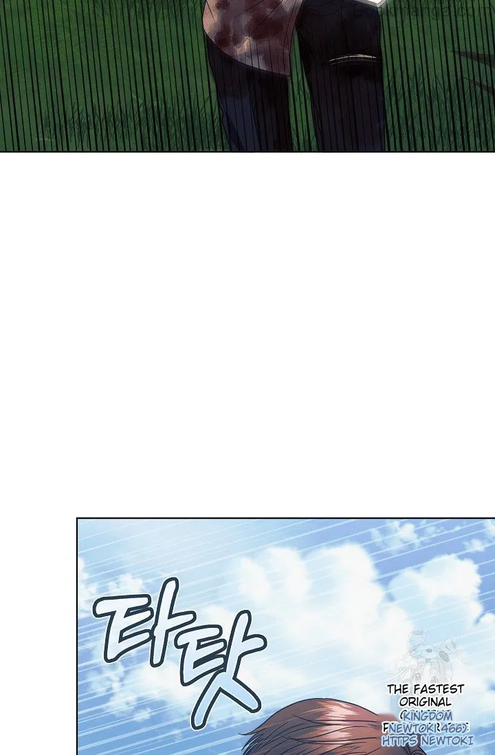 Try Begging Chapter 28 - page 84