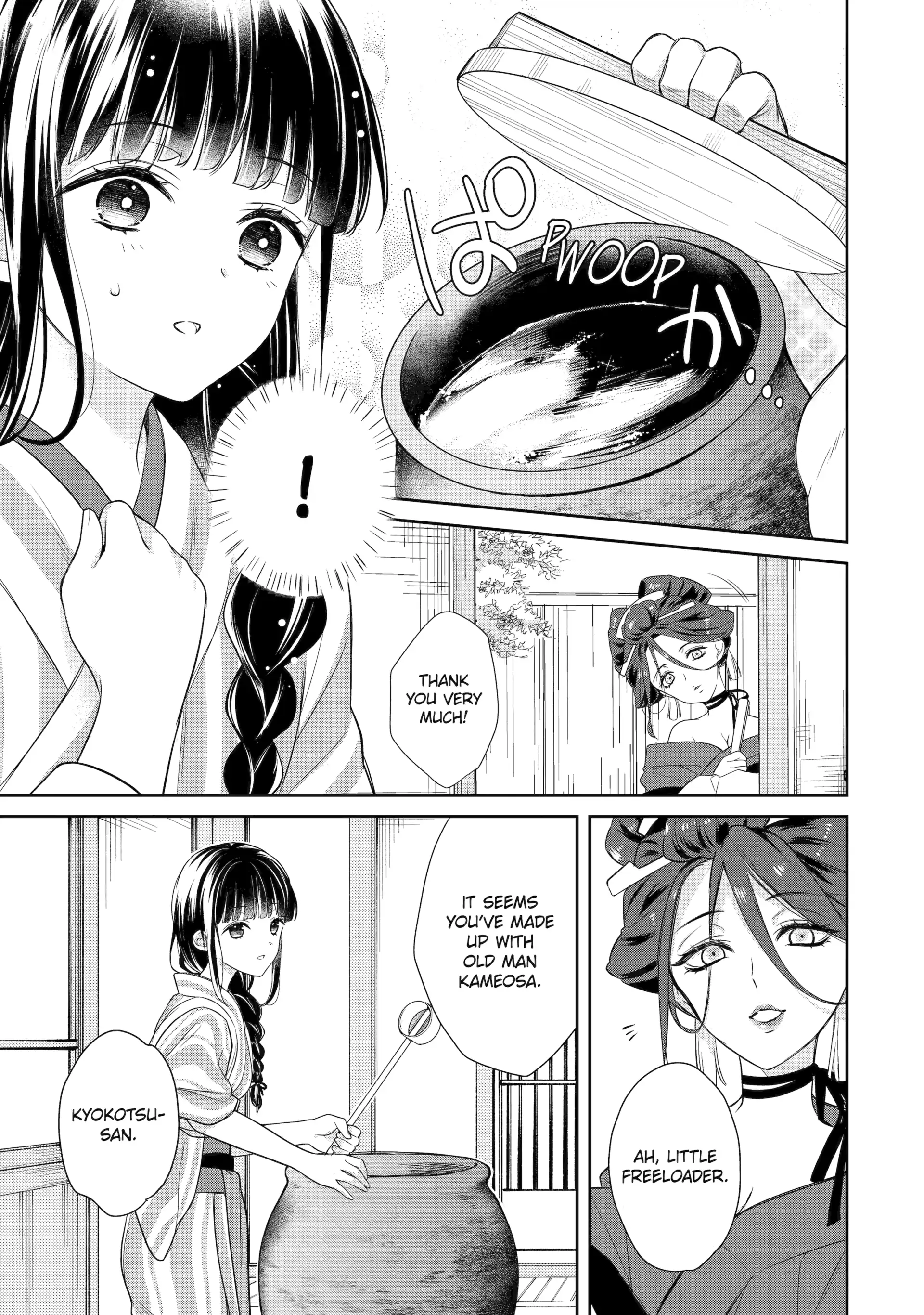 Girl Meets Dragon: The Sacrificial Maiden's Happily Ever After Chapter 6.1 - page 7