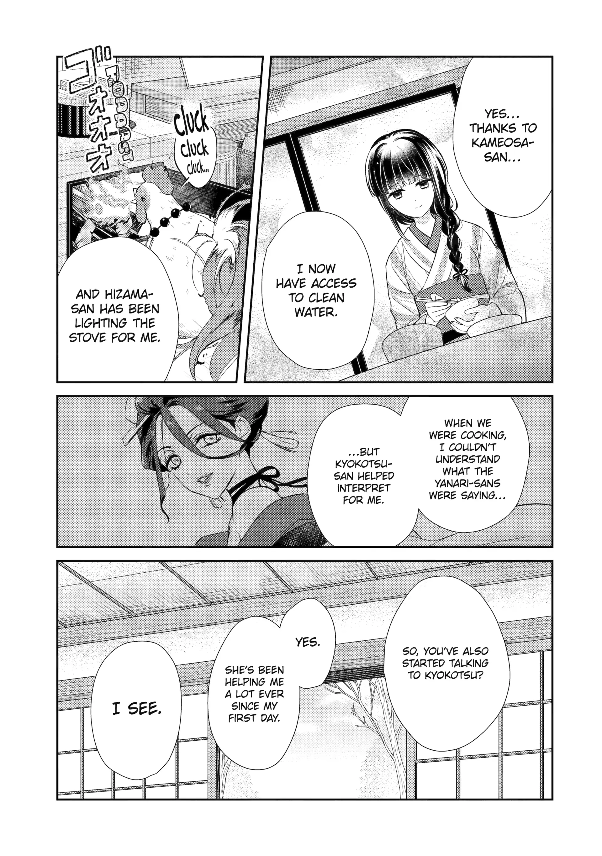 Girl Meets Dragon: The Sacrificial Maiden's Happily Ever After Chapter 6.2 - page 7