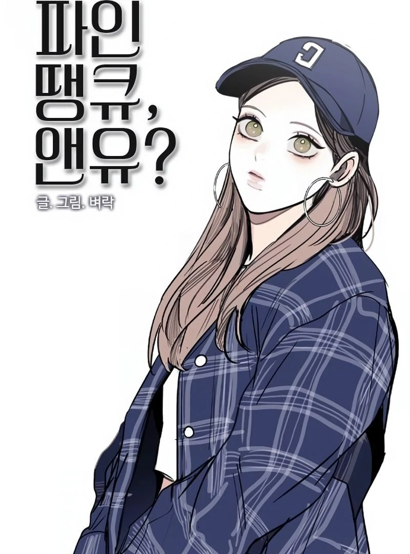 I’m Fine, Thank You, And You? Chapter 12 - page 52
