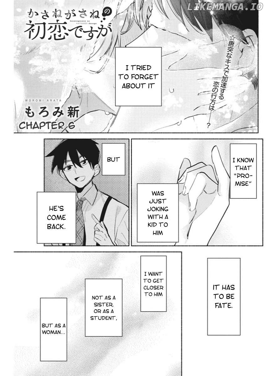 Kasanegasane no Hatsukoi Desuga Chapter 6 - page 1