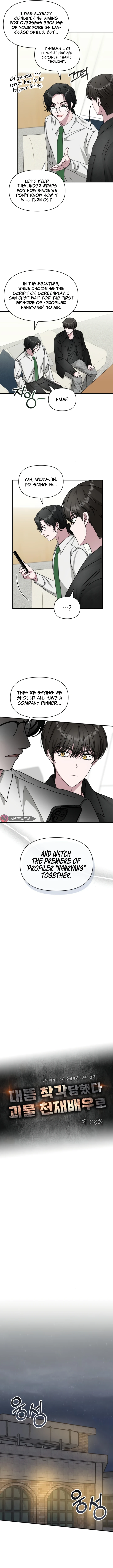 I Was Mistaken As a Monstrous Genius Actor Chapter 28 - page 4