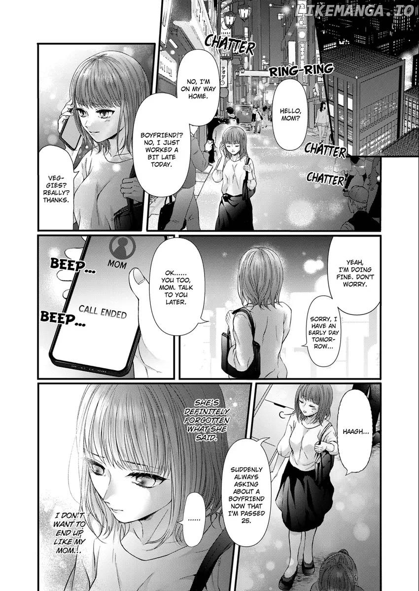 Show Me Your Sexy Oh-Face -I'm The Only One Who Can Make My Neighbor Hard [Official] Chapter 2 - page 2