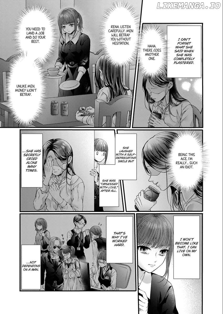 Show Me Your Sexy Oh-Face -I'm The Only One Who Can Make My Neighbor Hard [Official] Chapter 2 - page 3
