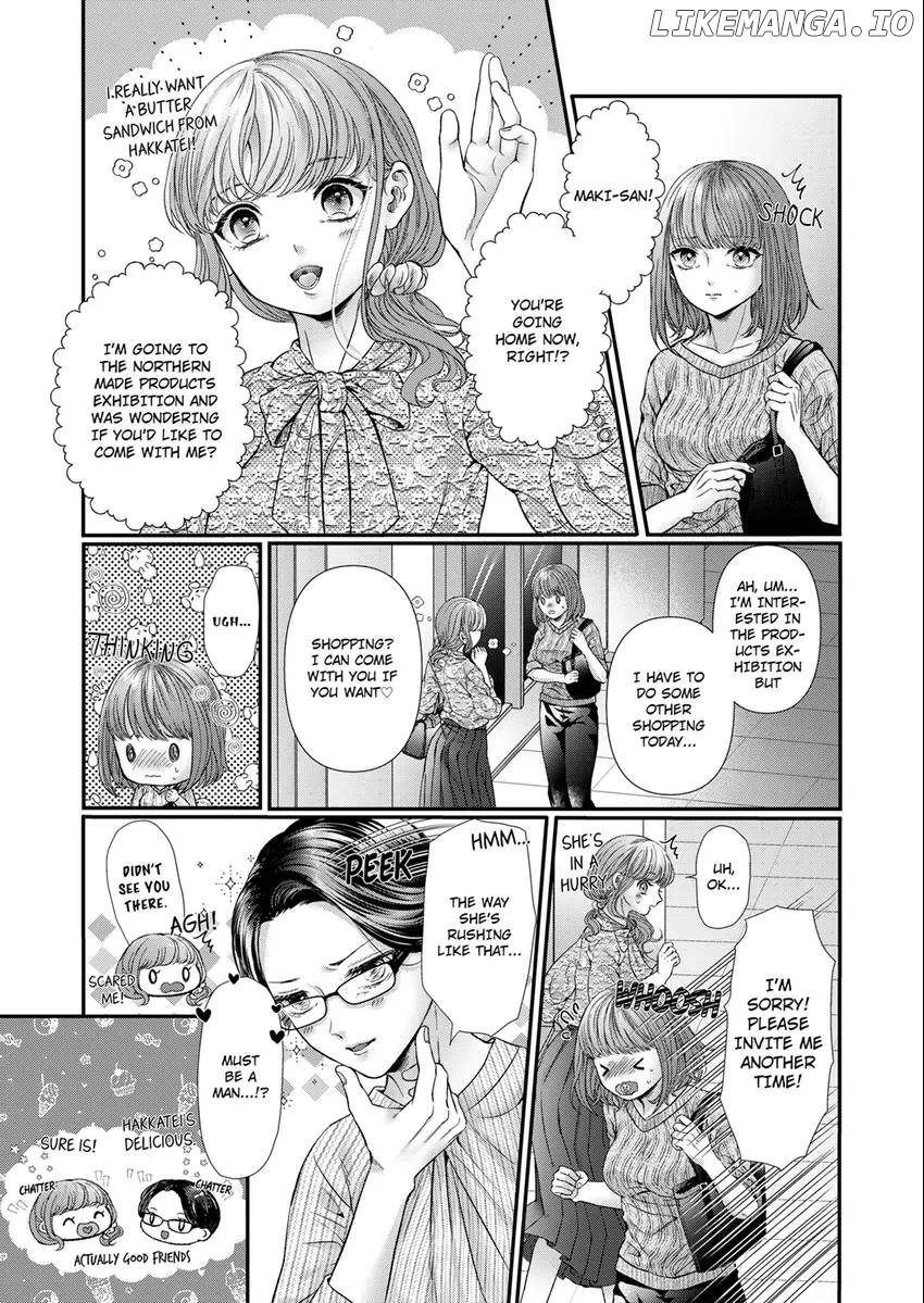 Show Me Your Sexy Oh-Face -I'm The Only One Who Can Make My Neighbor Hard [Official] Chapter 6 - page 5