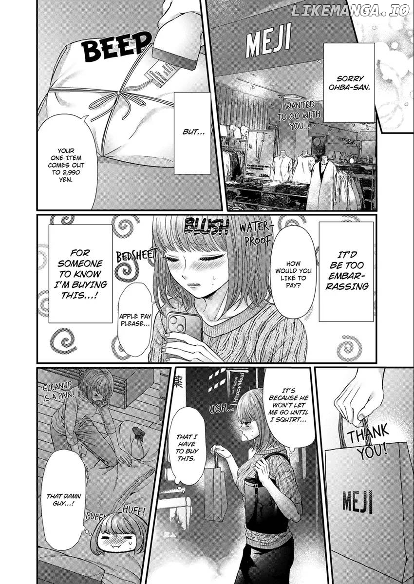 Show Me Your Sexy Oh-Face -I'm The Only One Who Can Make My Neighbor Hard [Official] Chapter 6 - page 6