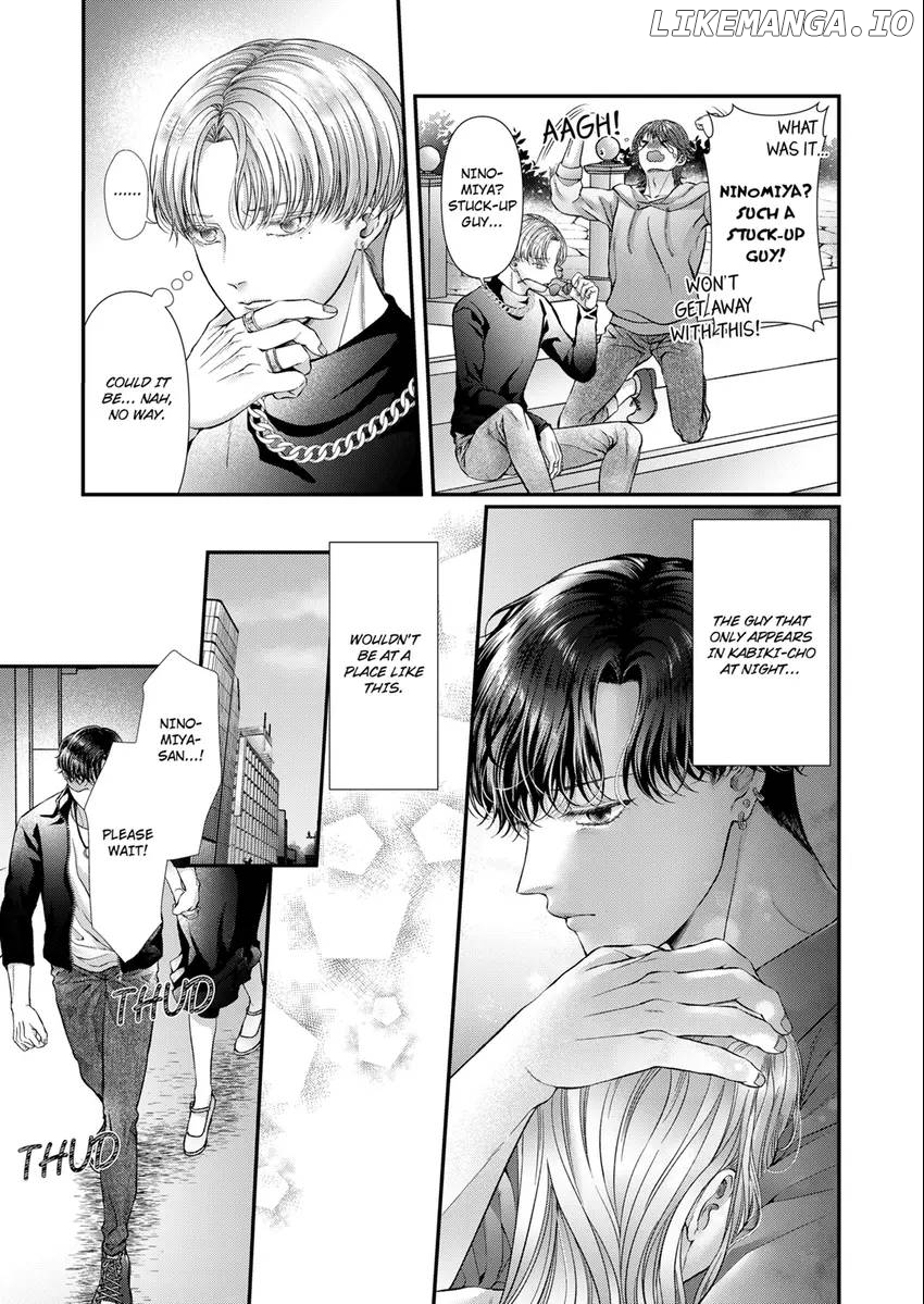 Show Me Your Sexy Oh-Face -I'm The Only One Who Can Make My Neighbor Hard [Official] Chapter 15 - page 7