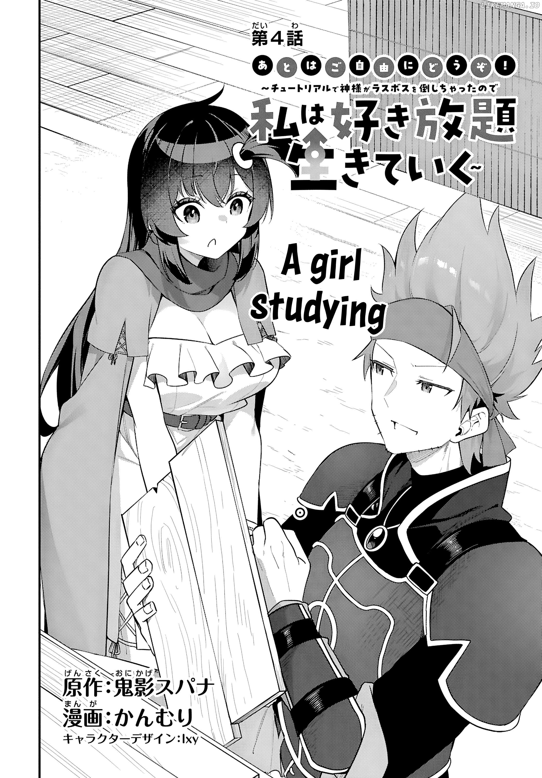 The Rest is Up to You ~Since God Defeated The Final Boss In The Tutorial, I’m Going To Live My Life However I Want~ Chapter 4 - page 4