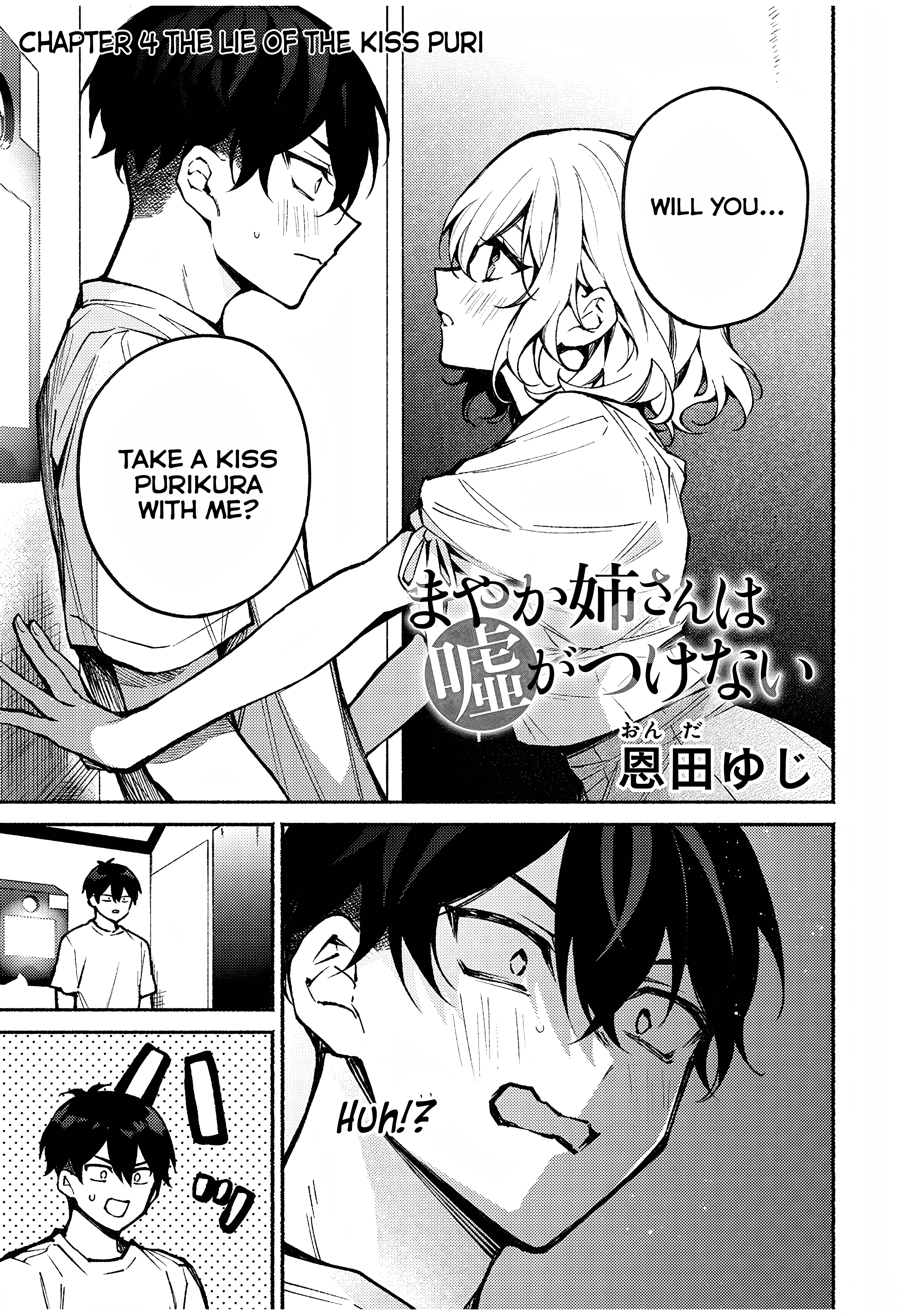 Mayaka-Neesan Wa Uso Ga Tsukenai Chapter 4 - page 1