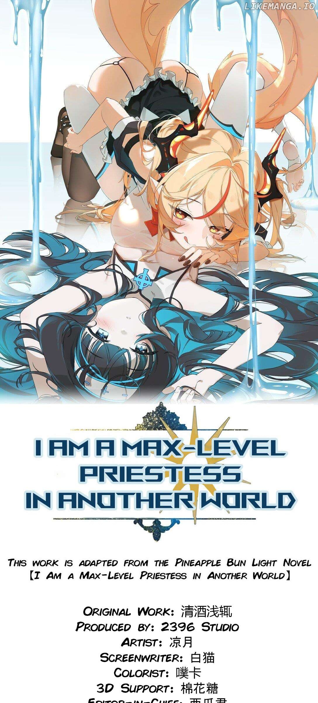 I Am a Max-level Priestess in Another World Chapter 11 - page 1