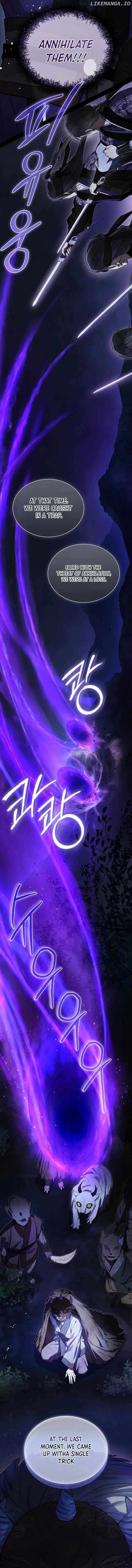 Requiem of Subdued Souls Chapter 16 - page 7