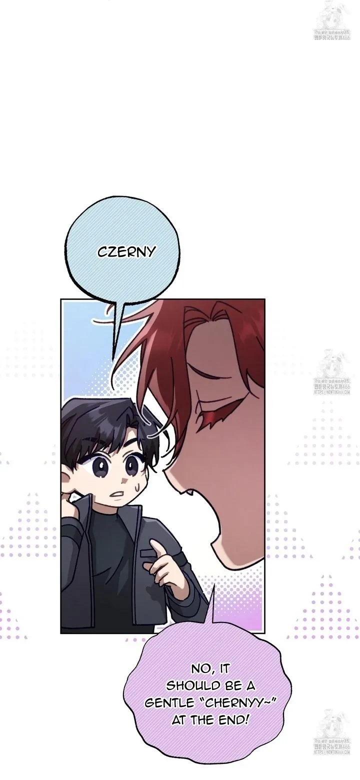The S-Class Guide as Sweet as Honey Chapter 43 - page 27
