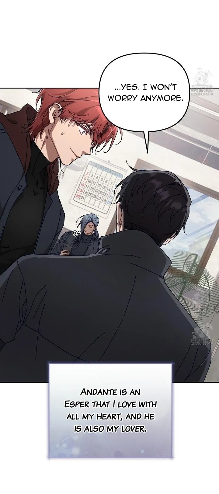 The S-Class Guide as Sweet as Honey Chapter 43 - page 43