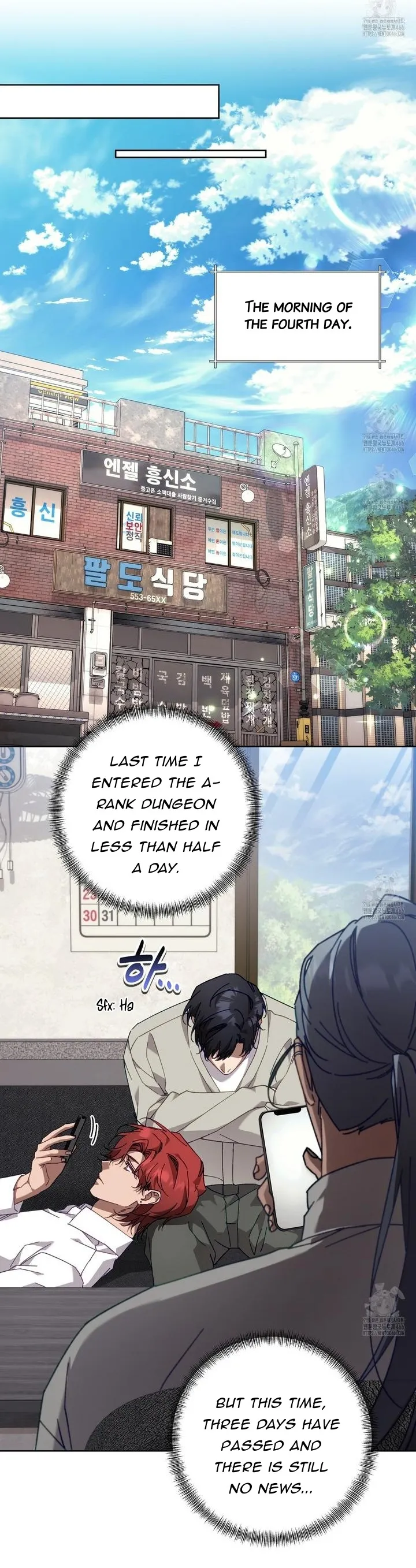 The S-Class Guide as Sweet as Honey Chapter 43 - page 47