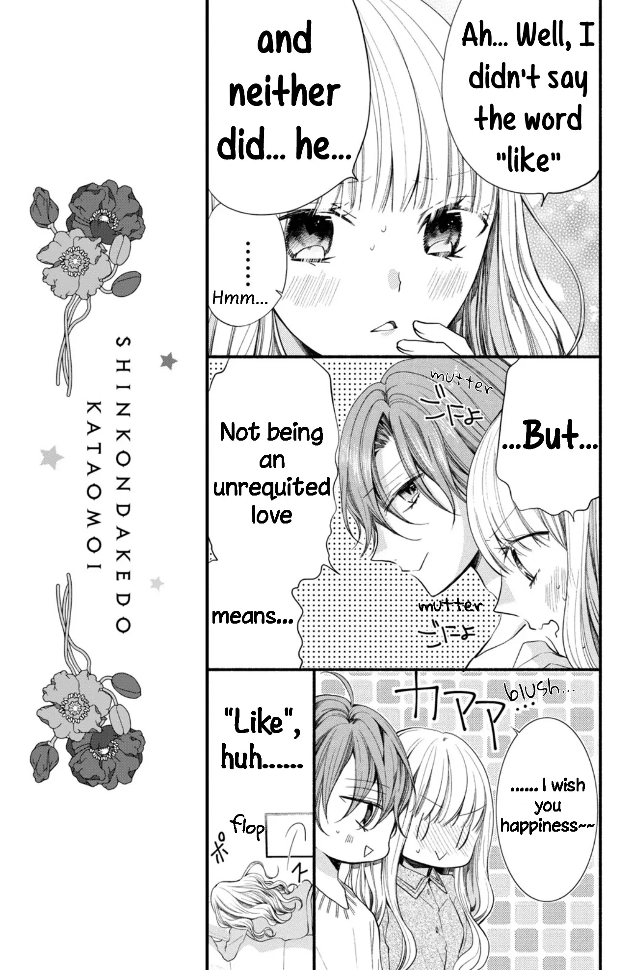 Shin Kondakedo Kataomoi Chapter 9 - page 13
