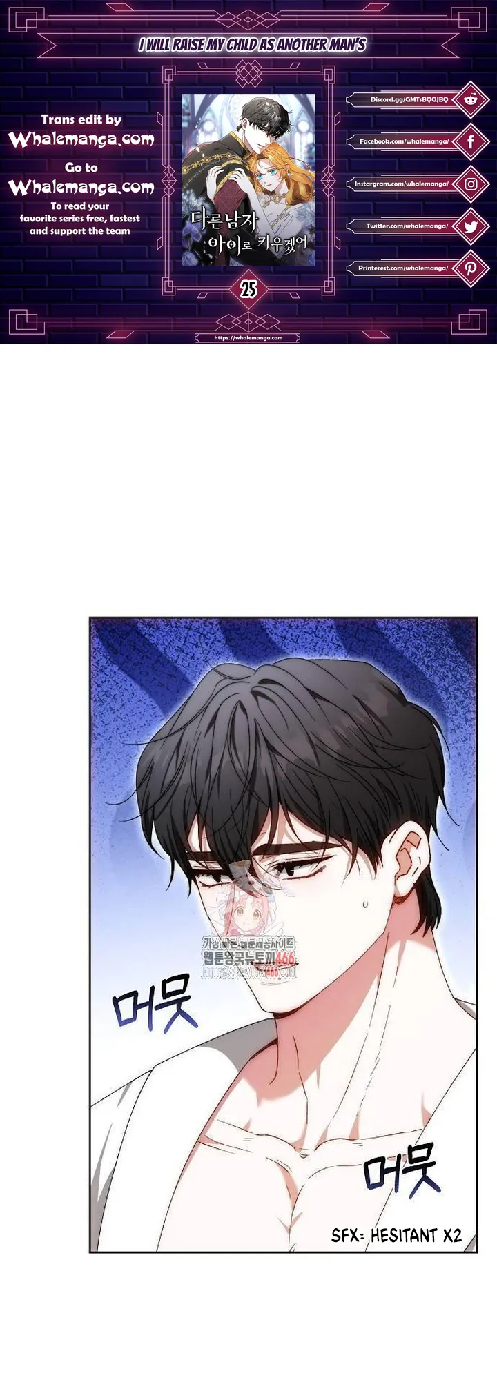 I Will Raise My Child As Another Man’s Child Chapter 25 - page 1